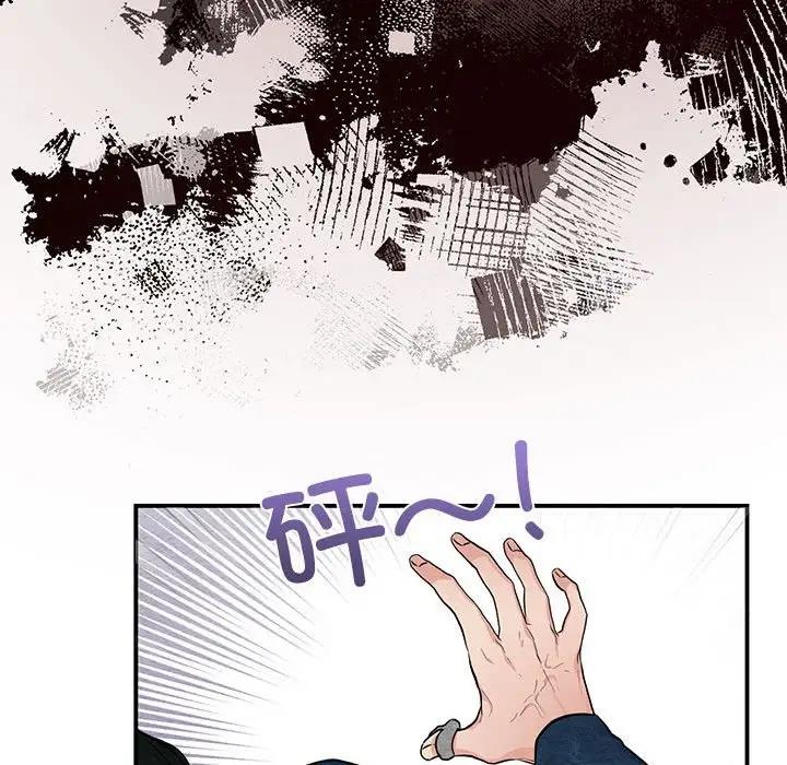 第16话 - 第58.jpg页