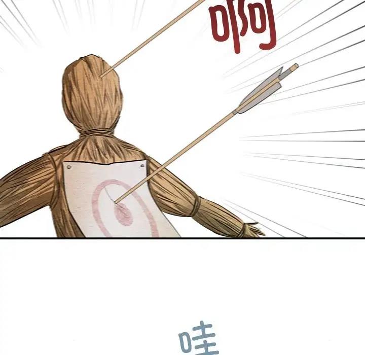第16话 - 第61.jpg页
