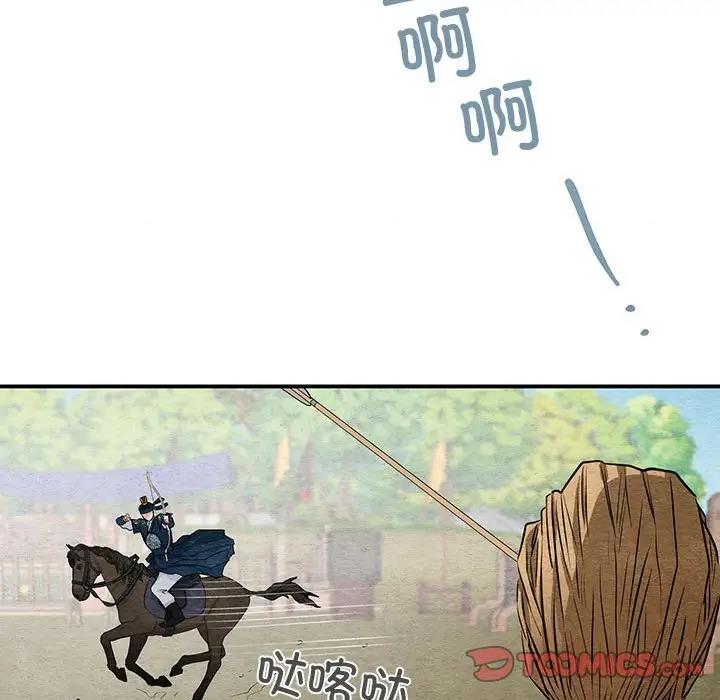 第16话 - 第62.jpg页