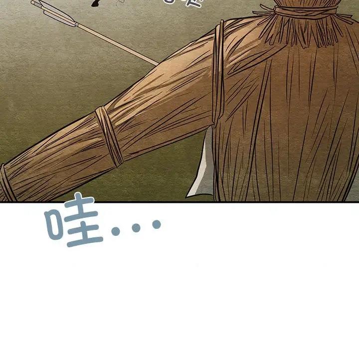 第16话 - 第63.jpg页