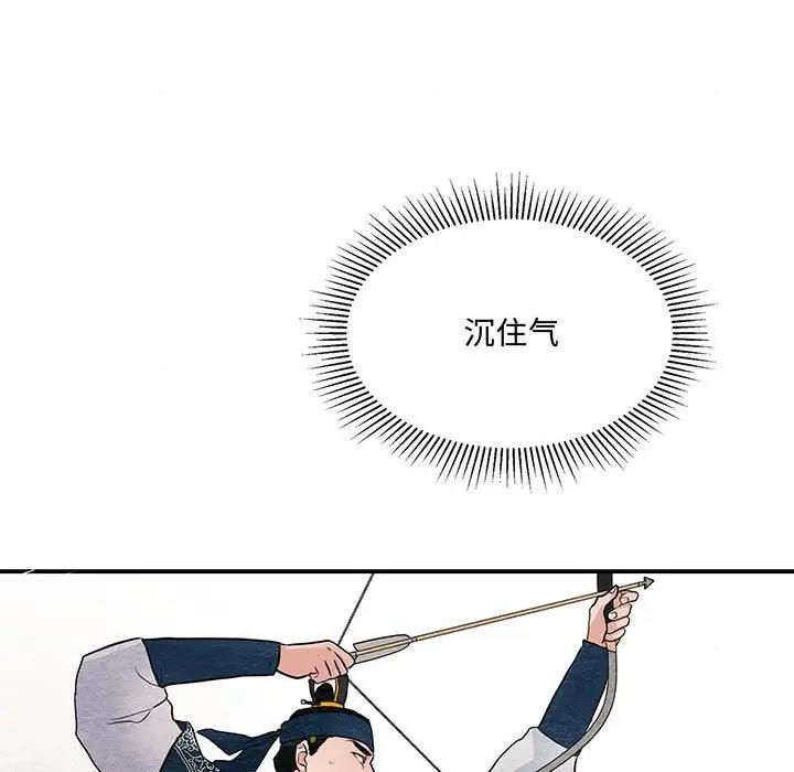 第16话 - 第64.jpg页