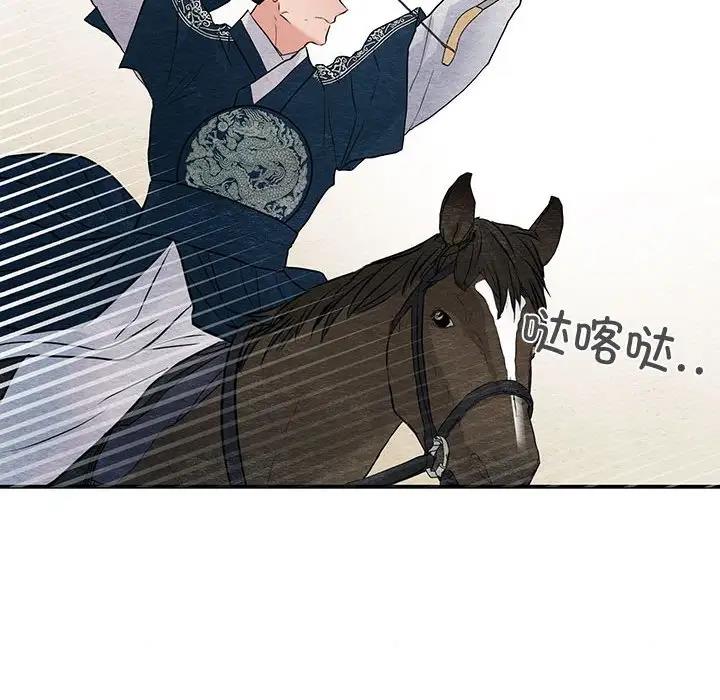 第16话 - 第65.jpg页