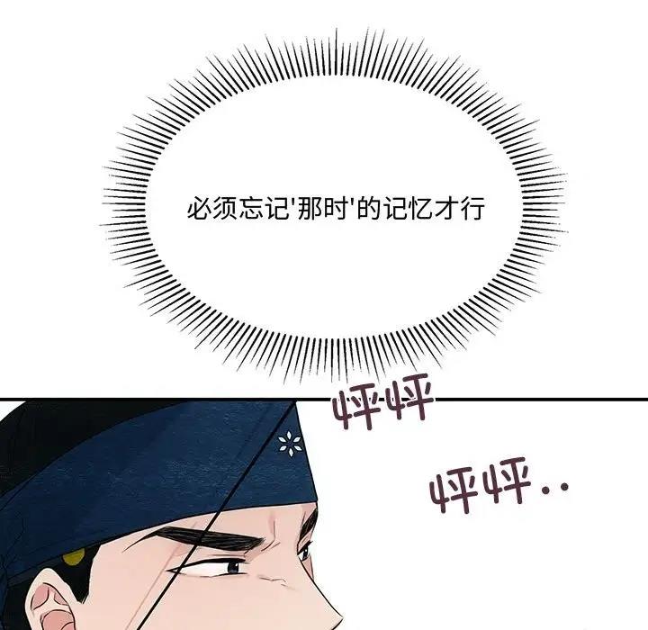 第16话 - 第66.jpg页