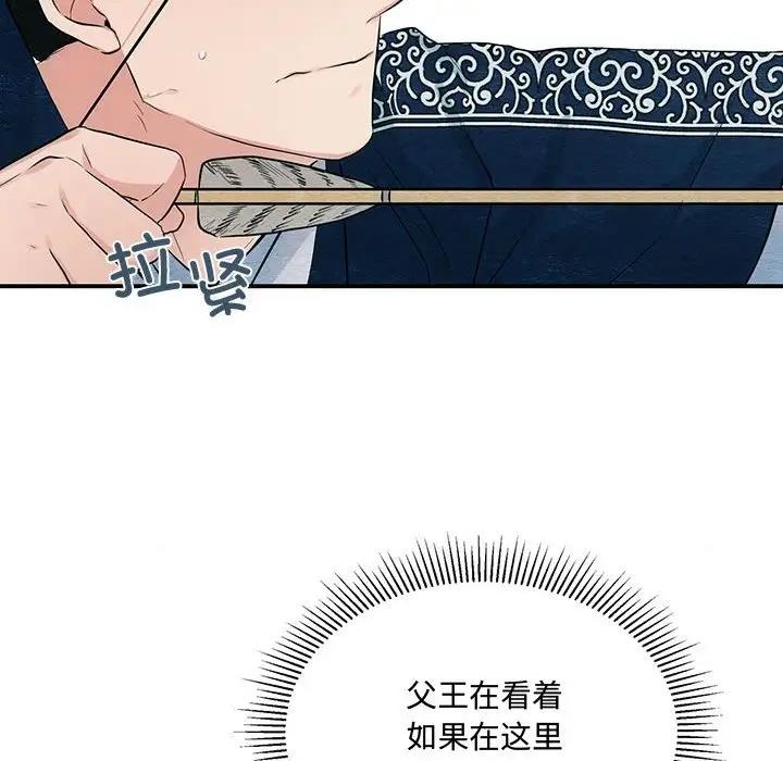 第16话 - 第67.jpg页