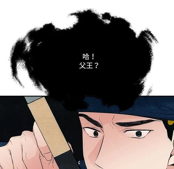 第16话 - 第69.jpg页