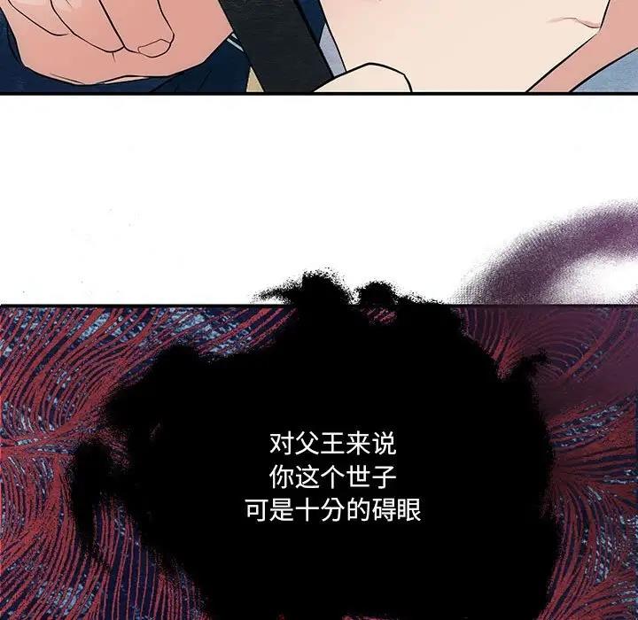 第16话 - 第70.jpg页