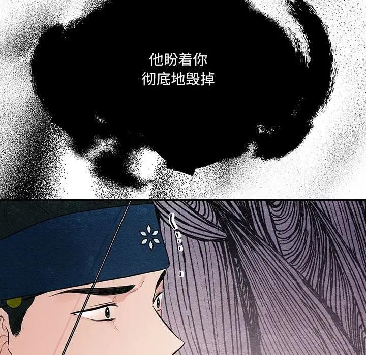 第16话 - 第73.jpg页