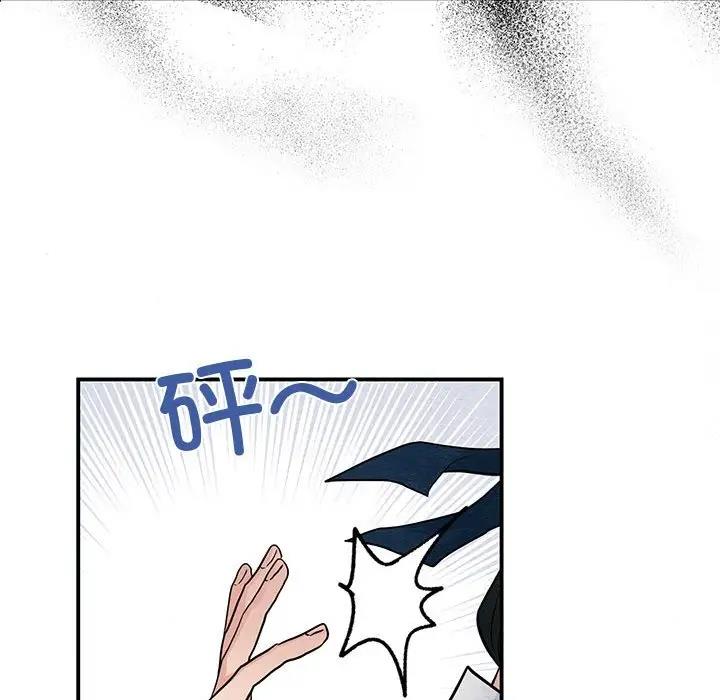 第16话 - 第76.jpg页