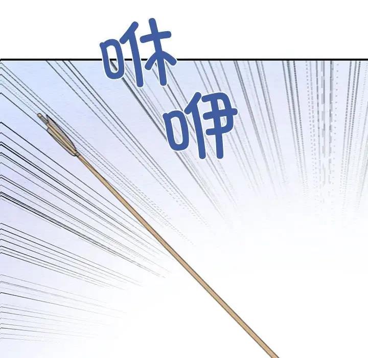 第16话 - 第78.jpg页