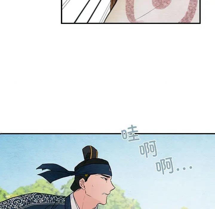 第16话 - 第81.jpg页