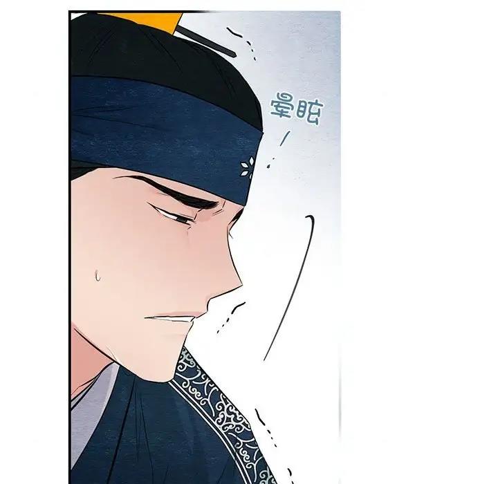 第16话 - 第83.jpg页