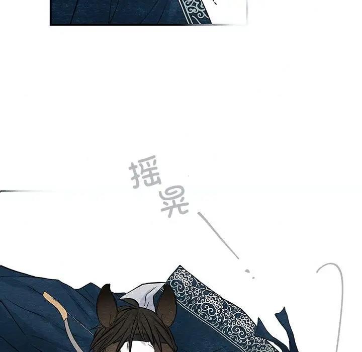 第16话 - 第84.jpg页