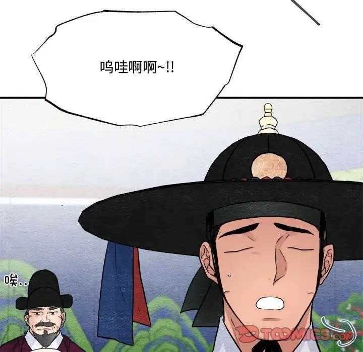 第16话 - 第92.jpg页