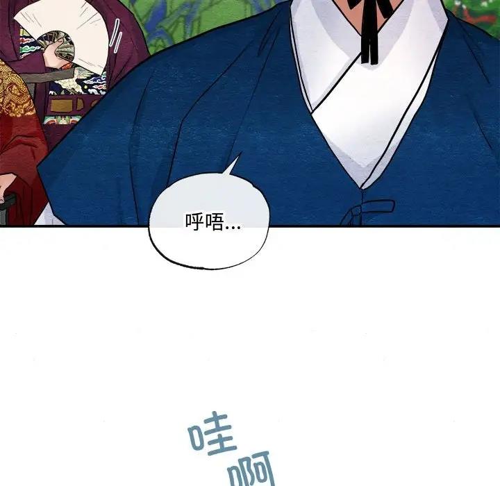 第16话 - 第93.jpg页