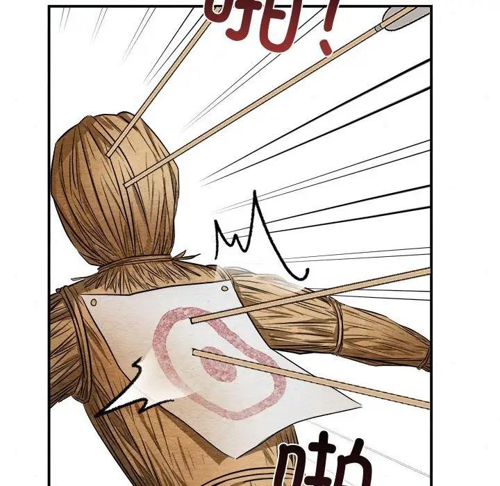 第16话 - 第96.jpg页