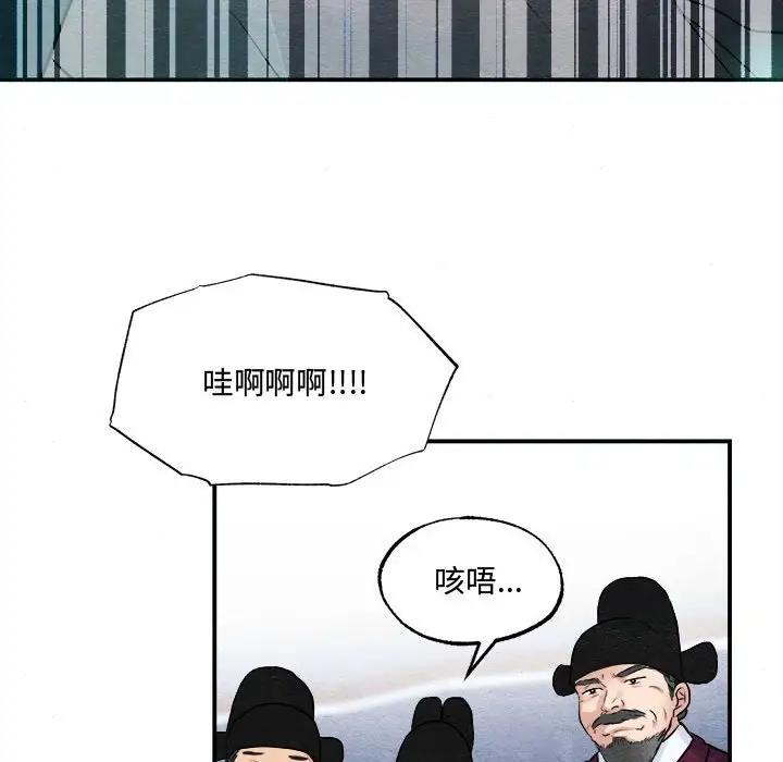 第16话 - 第100.jpg页