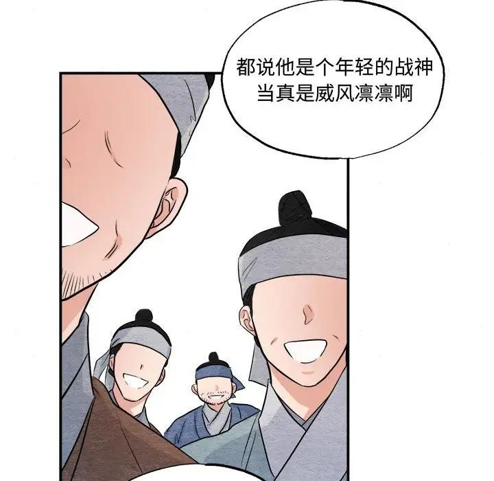 第16话 - 第102.jpg页