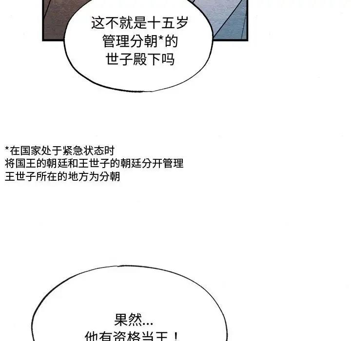 第16话 - 第103.jpg页