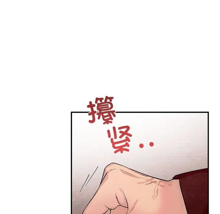 第16话 - 第105.jpg页