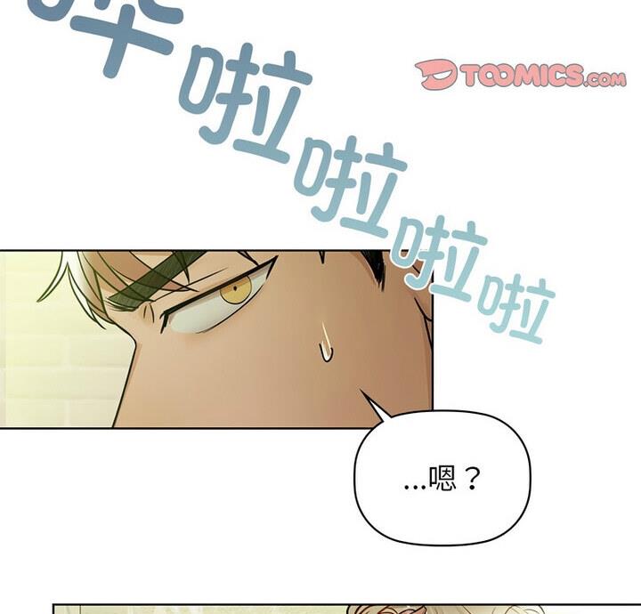 第14话 - 第3.jpg页