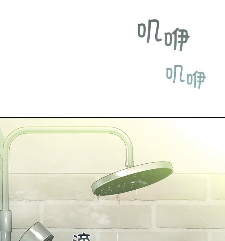第14话 - 第12.jpg页