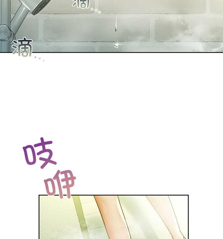 第14话 - 第13.jpg页
