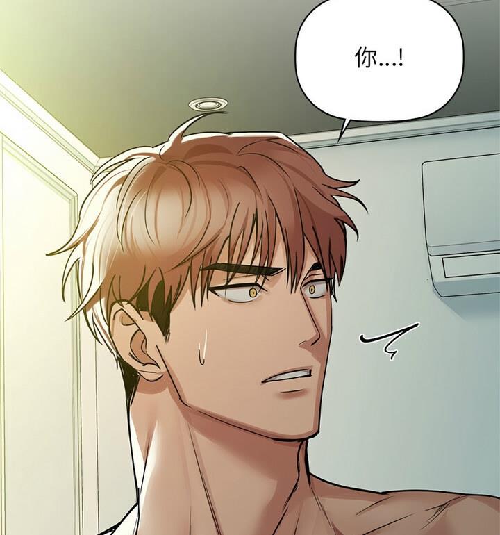 第14话 - 第15.jpg页
