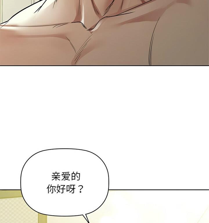 第14话 - 第16.jpg页
