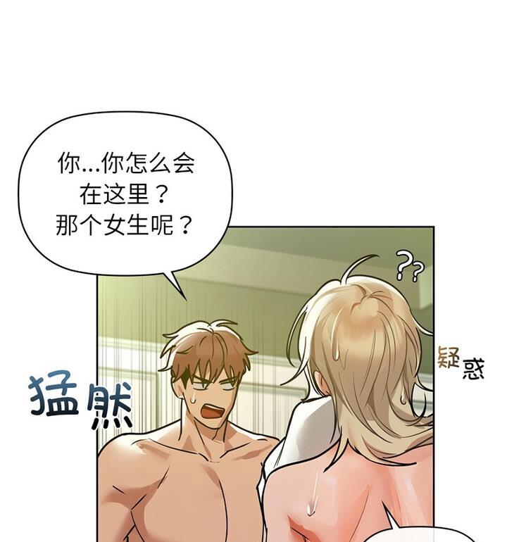 第14话 - 第19.jpg页