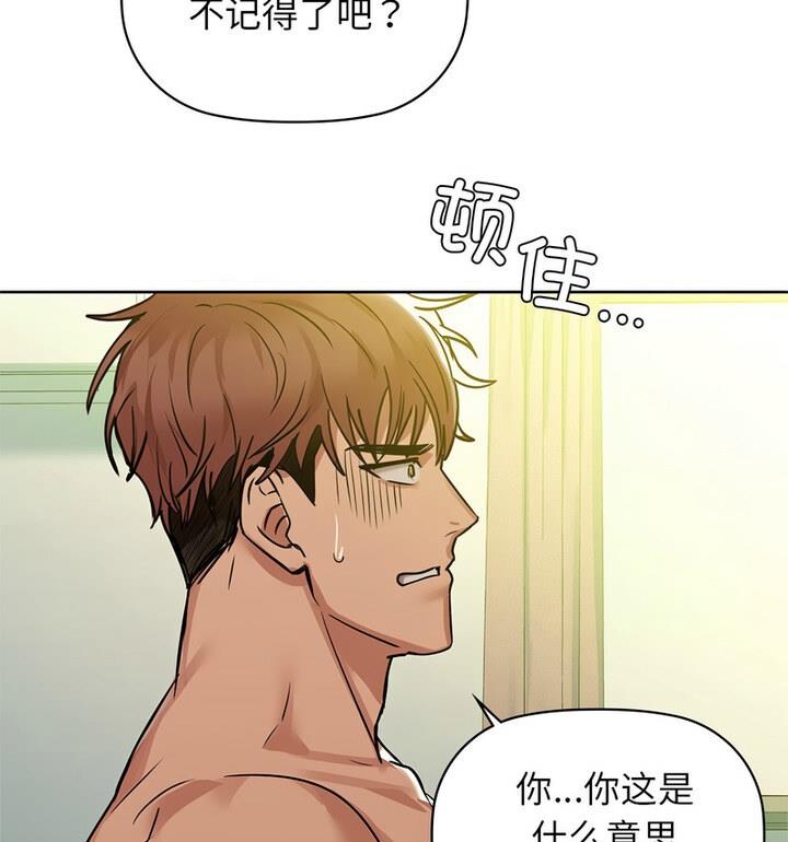 第14话 - 第21.jpg页