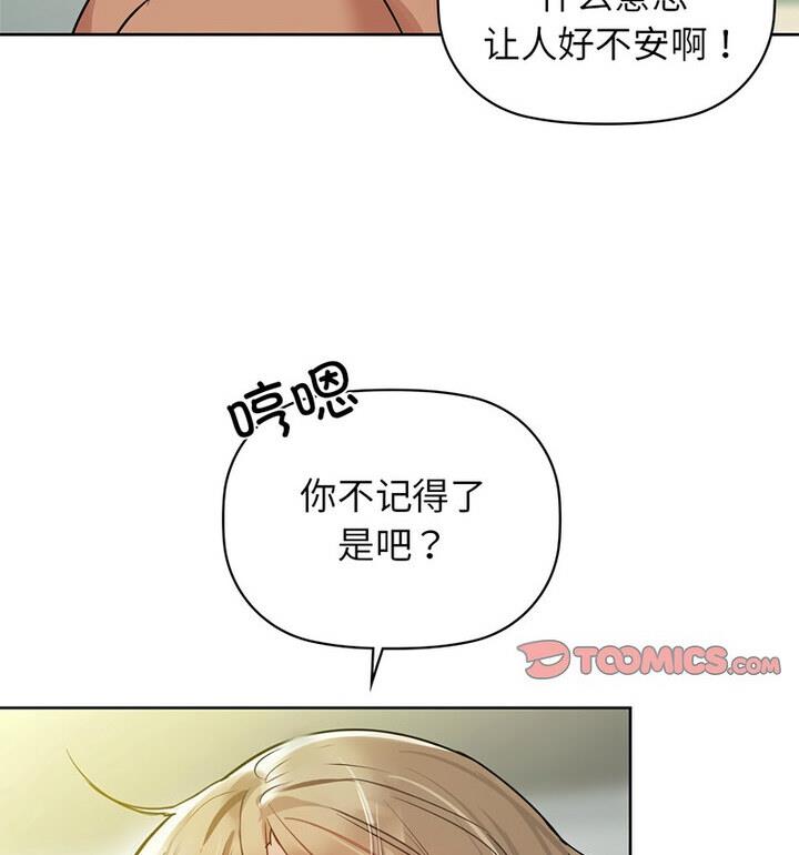 第14话 - 第22.jpg页