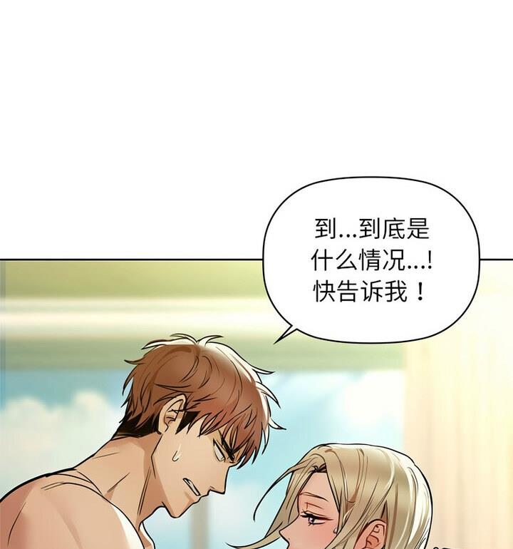 第14话 - 第24.jpg页