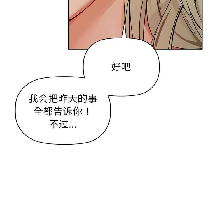 第14话 - 第27.jpg页