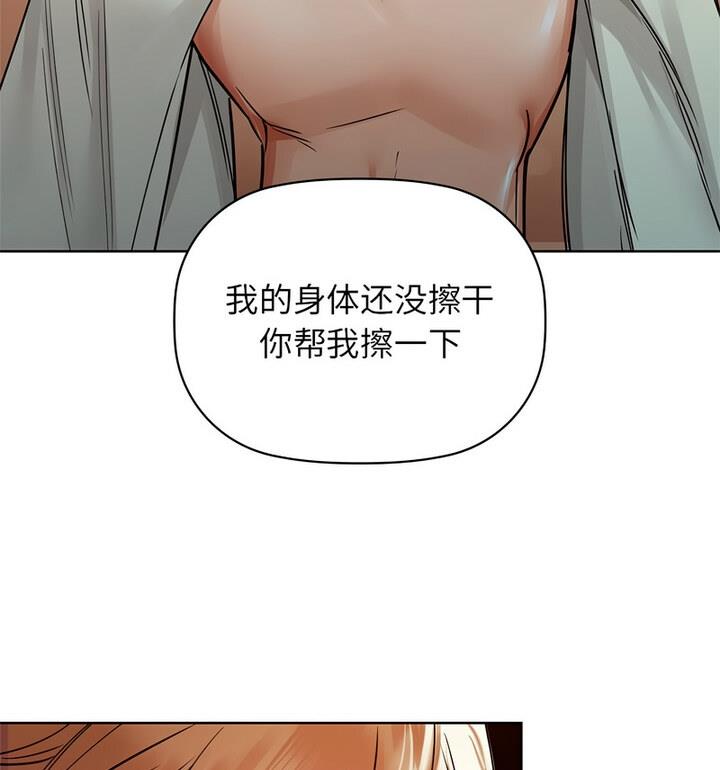 第14话 - 第29.jpg页