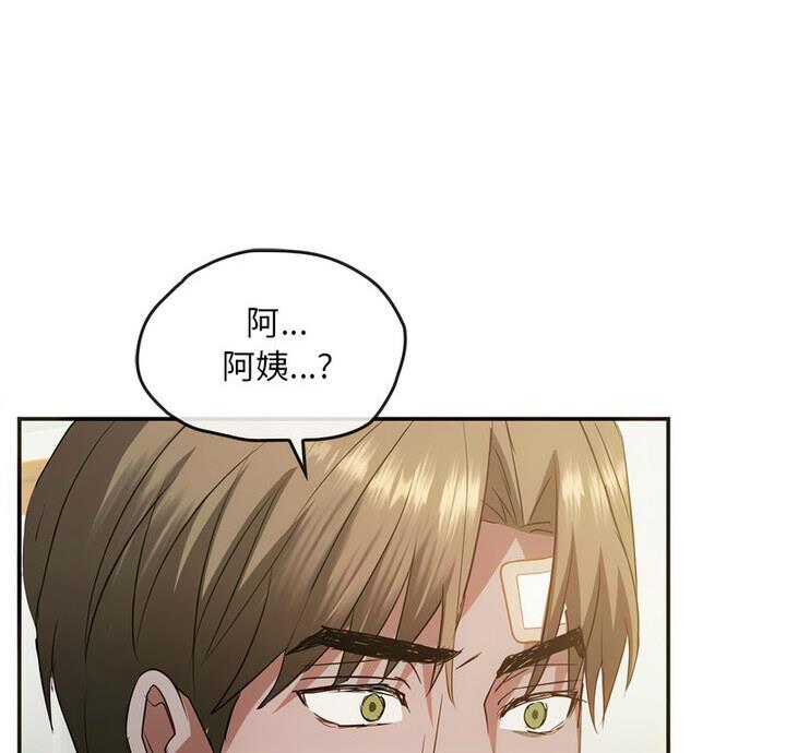 第25话 - 第4.jpg页