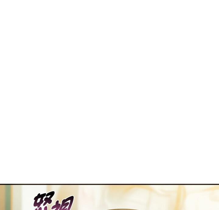 第25话 - 第6.jpg页