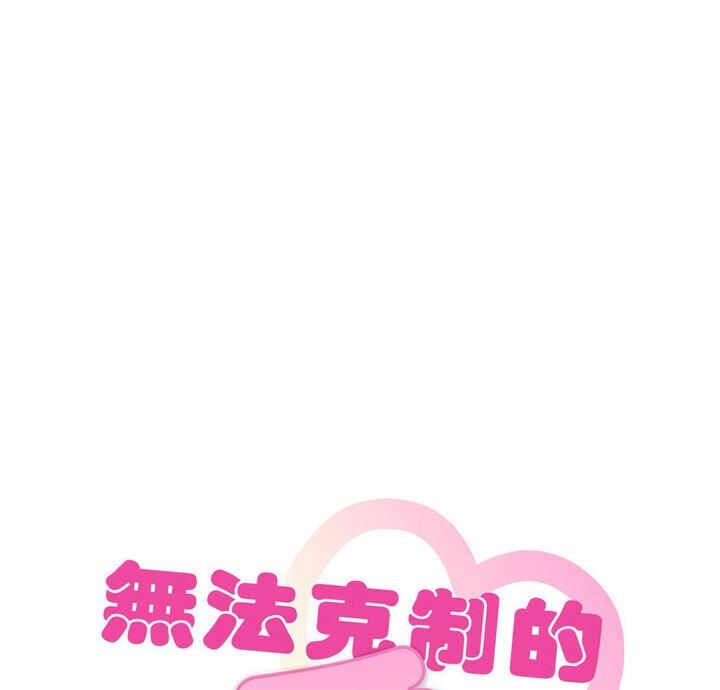 第25话 - 第9.jpg页