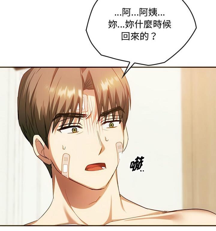 第25话 - 第12.jpg页