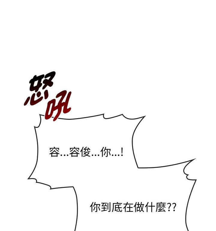 第25话 - 第13.jpg页