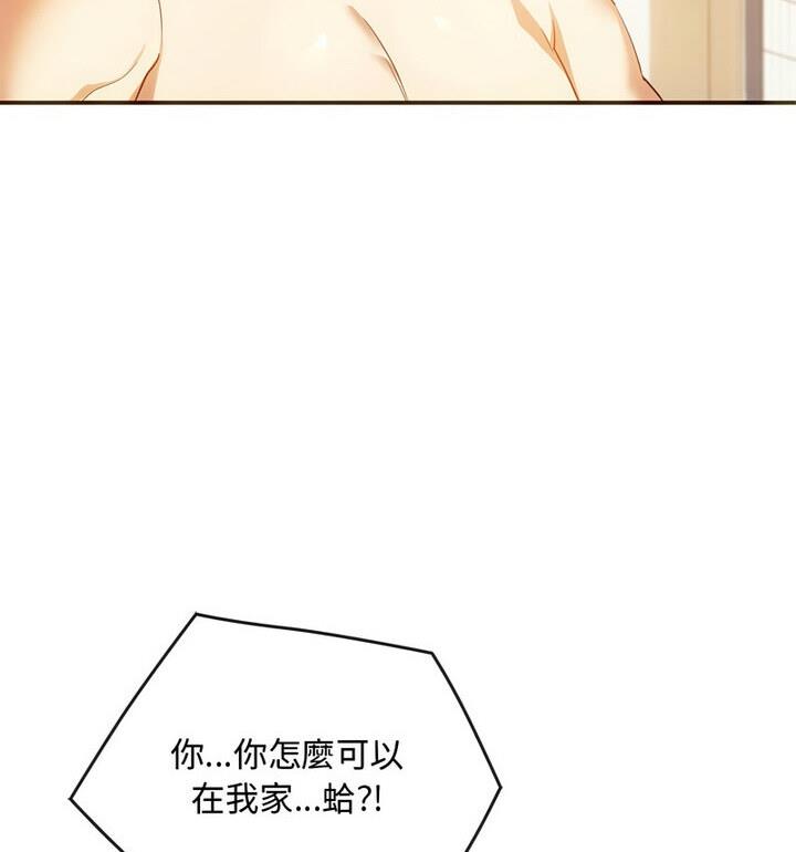 第25话 - 第17.jpg页