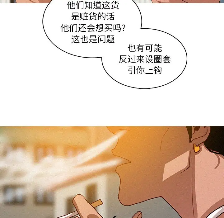 第18章 - 第41.jpg页