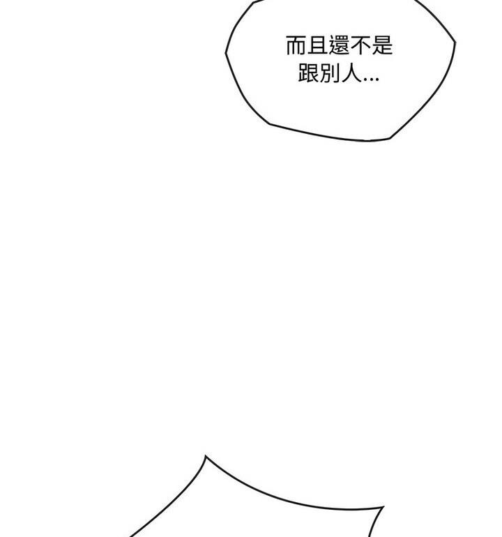 第25话 - 第19.jpg页