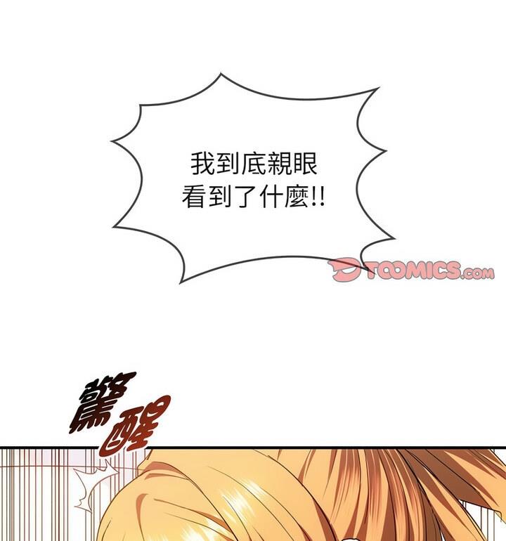 第25话 - 第25.jpg页
