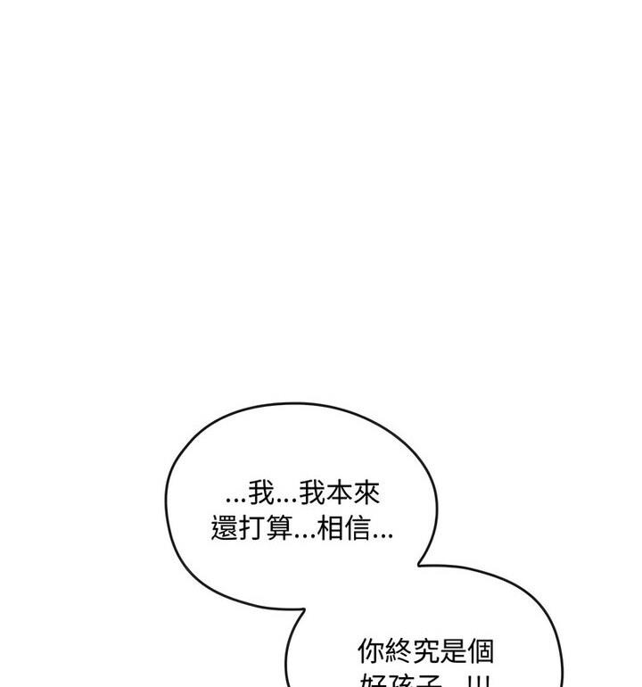 第25话 - 第27.jpg页