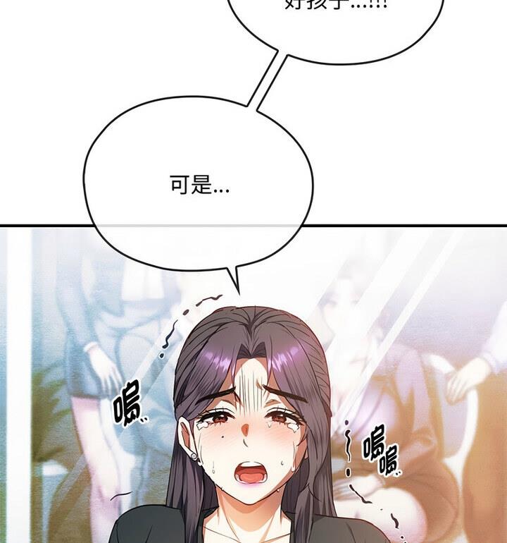 第25话 - 第28.jpg页