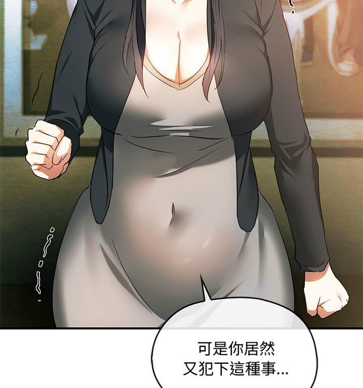 第25话 - 第29.jpg页