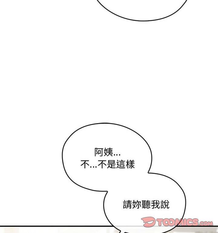 第25话 - 第30.jpg页