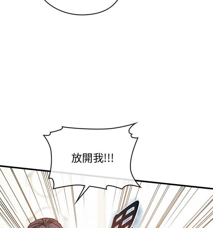 第25话 - 第32.jpg页
