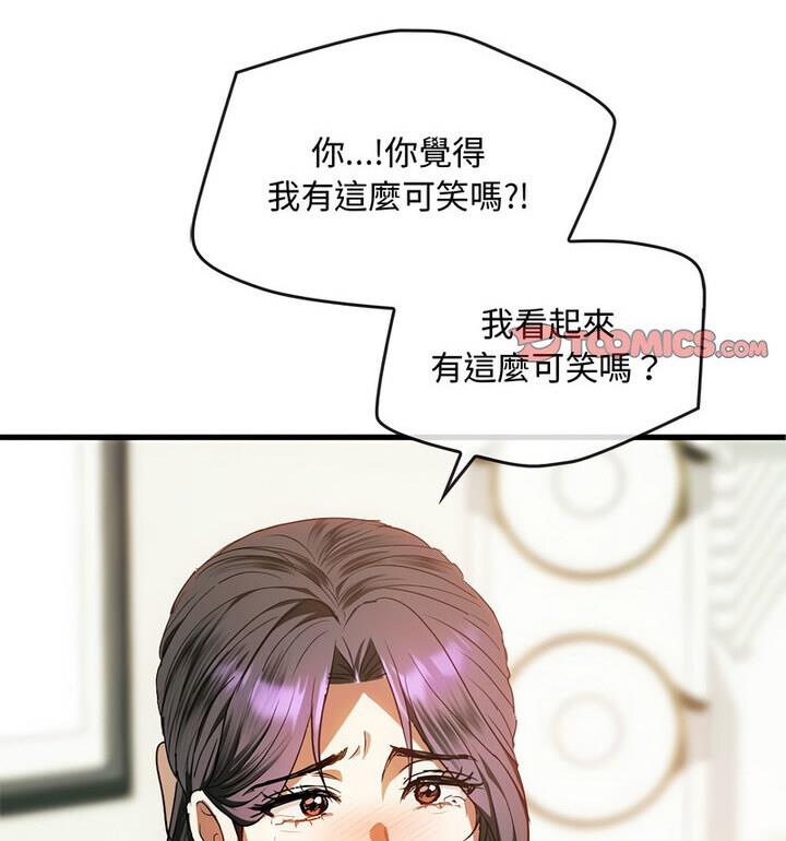 第25话 - 第36.jpg页