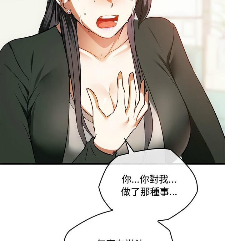 第25话 - 第37.jpg页
